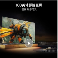 創維100P3EMAX 100英寸